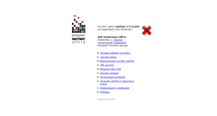 Desktop Screenshot of catalog.r-t-f-m.info